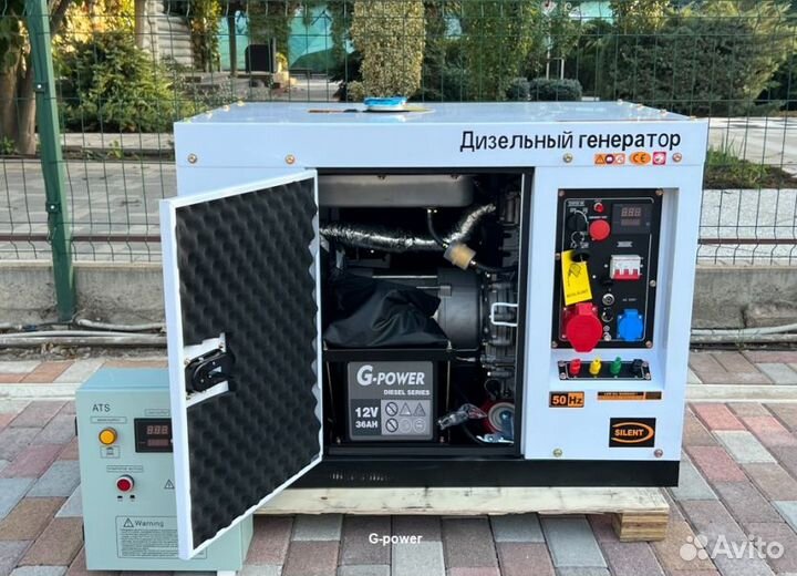Дизельный генератор 12 kW g-power трехфазный с пос