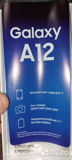 Samsung Galaxy A12, 4/128 ГБ