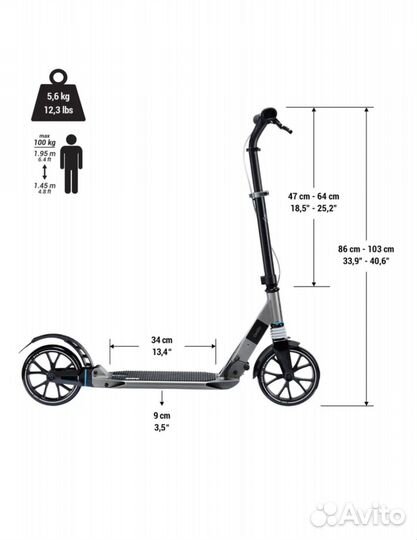 Самокат взрослый oxelo town 7xl