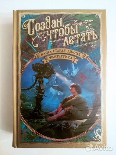 Книги. ид Азбука-Аттикус