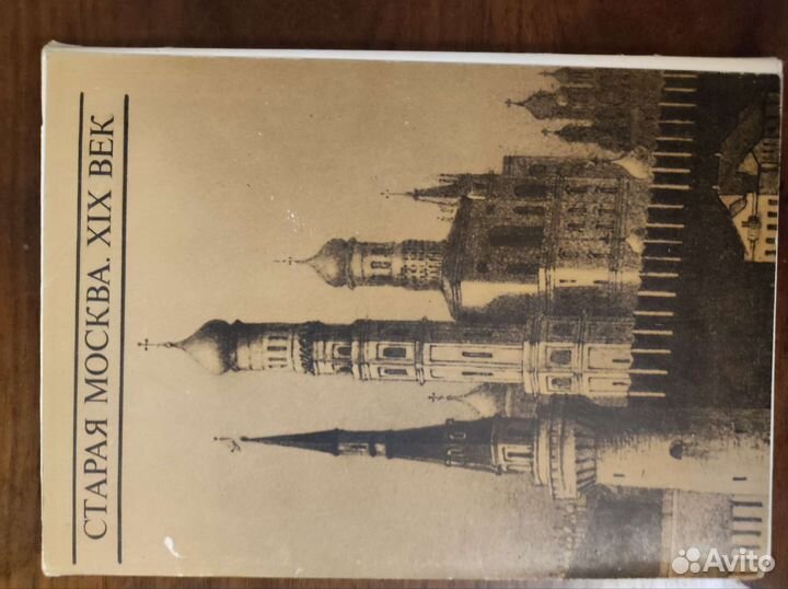 Фотокарточки