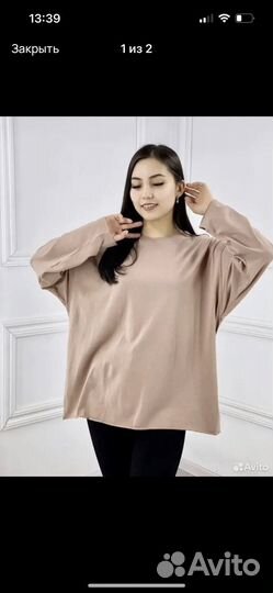 Пакет женских вещей на 46 48