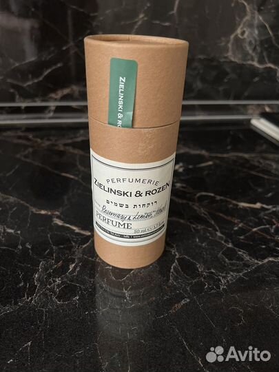 Тубус Zielinski