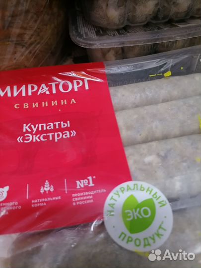 Продукты на корм животным