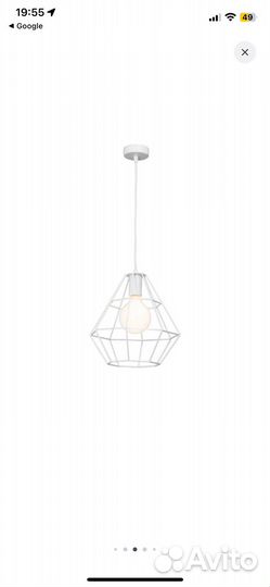 Продам подвесной светильник
