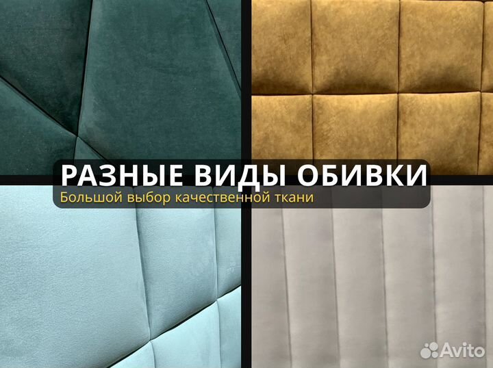 Парящая Кровать 180х200