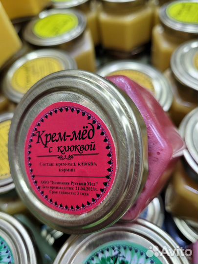 Мёд с ягодами, крем-мёд