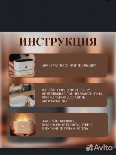 Увлажнитель воздуха с подсветкой