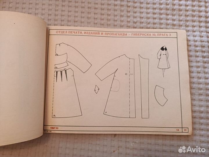 Каталог выкроек 1959 год, Чехия