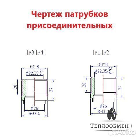 Теплообменник тт 27-70 для майнинг фермы 50кВт