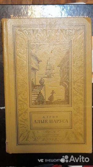 Книги худ.литература 21шт/ и классика