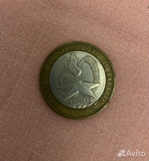 Монеты СССР