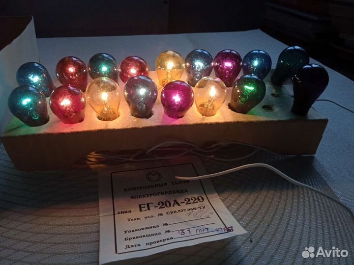 Новогодняя электрогирлянда СССР