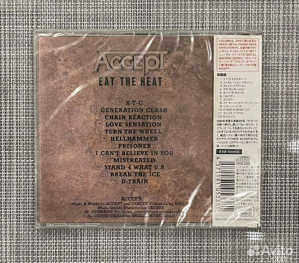 Accept - Eat The Heat Japan CD