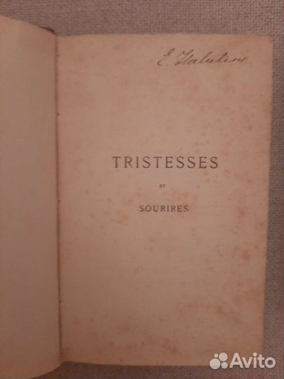 Книга старая Edouard Rod Эдуард Род