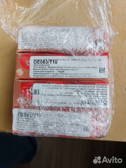 Свечи зажигания