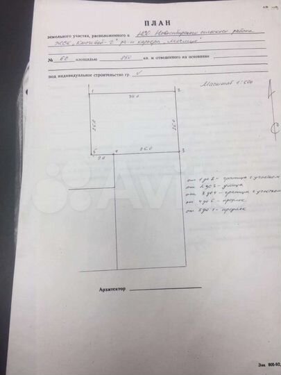 Дом 340 м² на участке 8,5 сот.