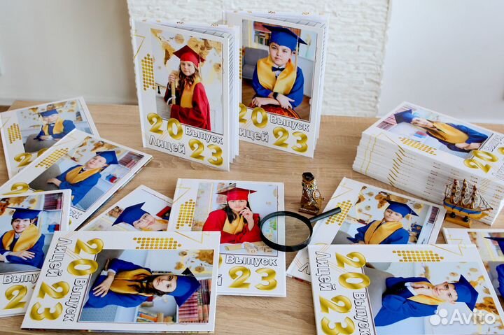 Выпускные альбомы