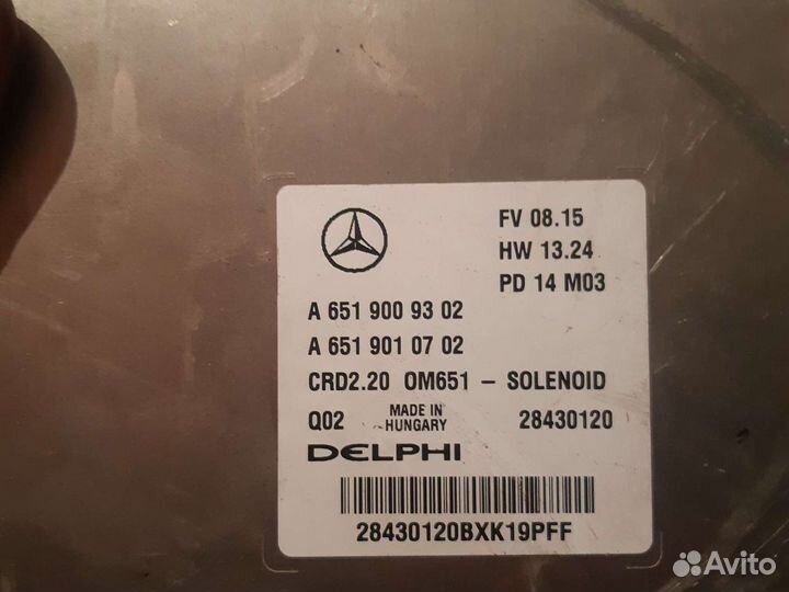 Блок управления двигателем