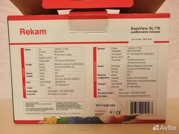 Фоторамка Rekam Dejaview SL770