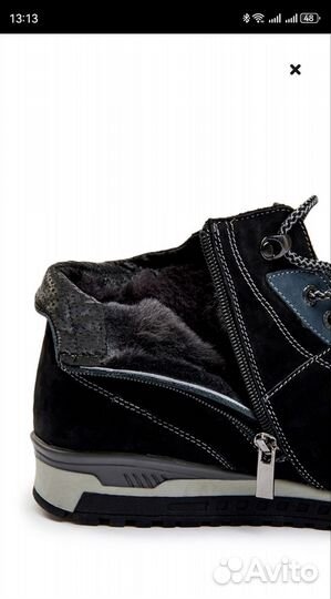 Ботинки мужские зимние 43 размер бу