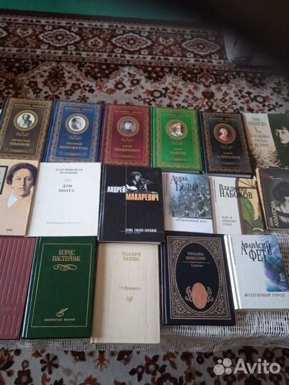 Поэзия разная