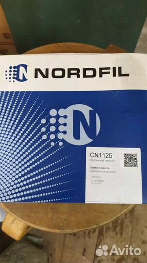 Фильтр воздушный KIA, Hyundai