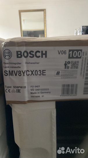 Встраиваемая посудомоечная машина Bosch SMV8YCX03E