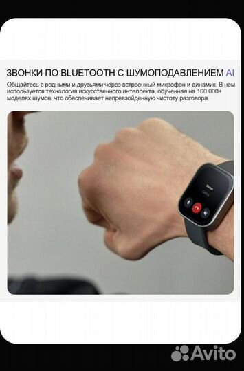 Смарт часы Nothing watch pro