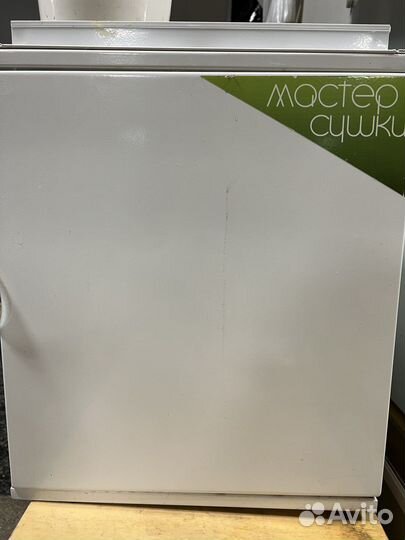 Инфракрасный дегидратор