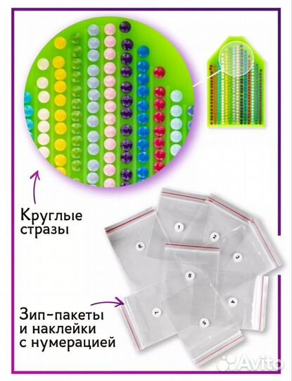 Картина алмазная мозаика 40х40см