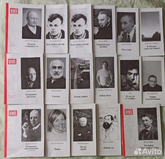 Приложение к журналу 