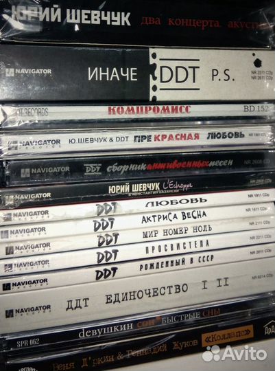 Audio CD почтой фирменные компакт-диски (на заказ)