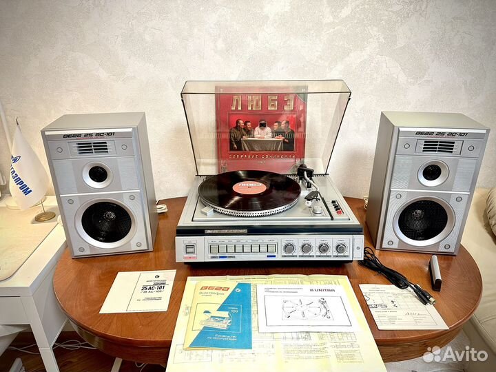 Проигрыватель винила «Вега-109 Стерео»