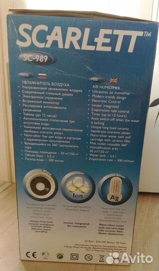 Продам б/у увлажнитель воздуха