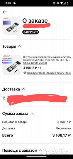 Xeon e5 2666 v3 комплект + ssd 256