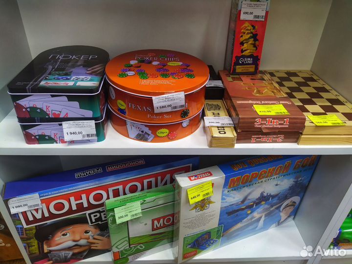 Настольная игра