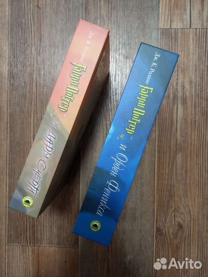 Гарри Поттер и Дары Смерти Росмэн