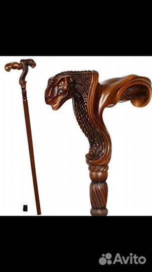 Трость резная опорная для ходьбы