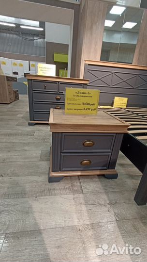 Тумба прикроватная витринный образец