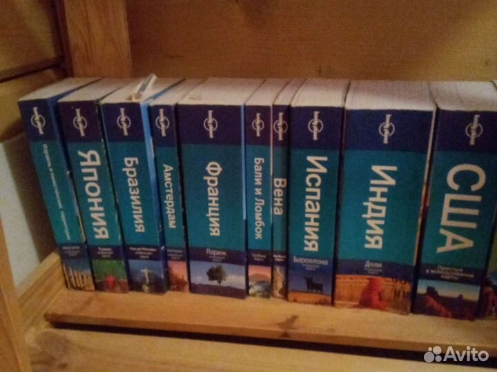 Путеводители Lonely Planet на русском языке
