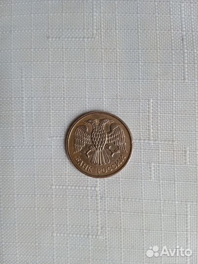 Монета 1 рубль 1992 года