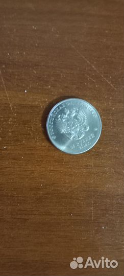 Продается монета 25р сочи