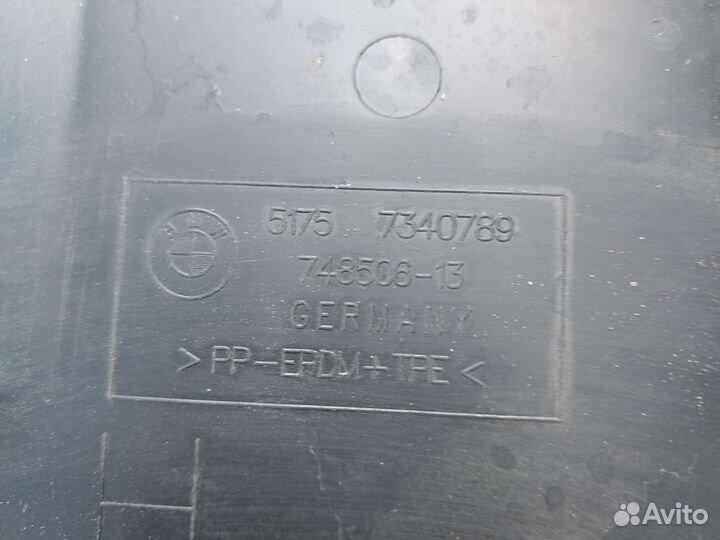 Защита топливного бака BMW 5 series G30 Xdrive