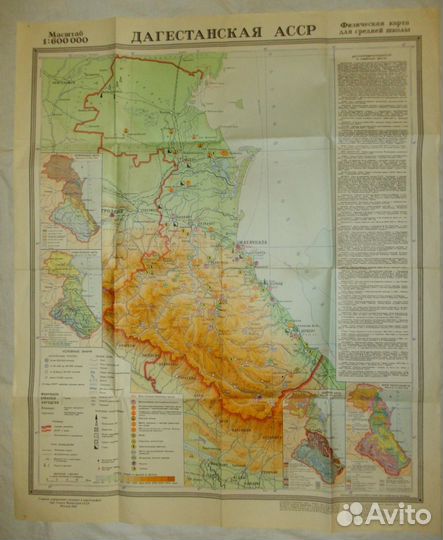 Школьные товары СССР - 2