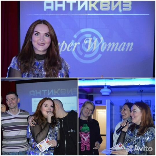 Ведущий на Свадьбу/Выпускной/Юбилей