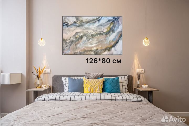 Интерьерная картина абстракция 80*126