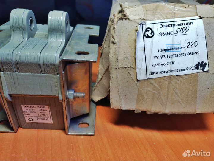 Электромагнитный замок эмис 5100