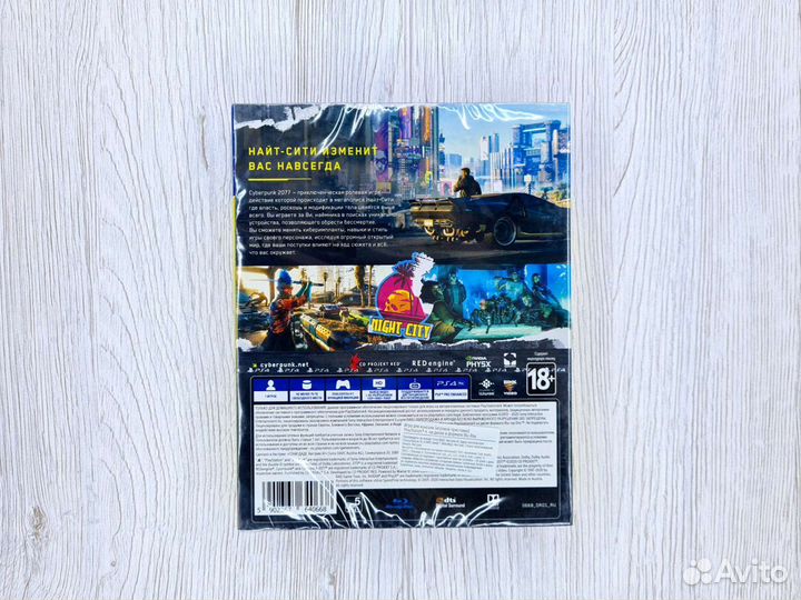 Cyberpunk 2077 (PS4/PS5). Диск новый. Запечатан