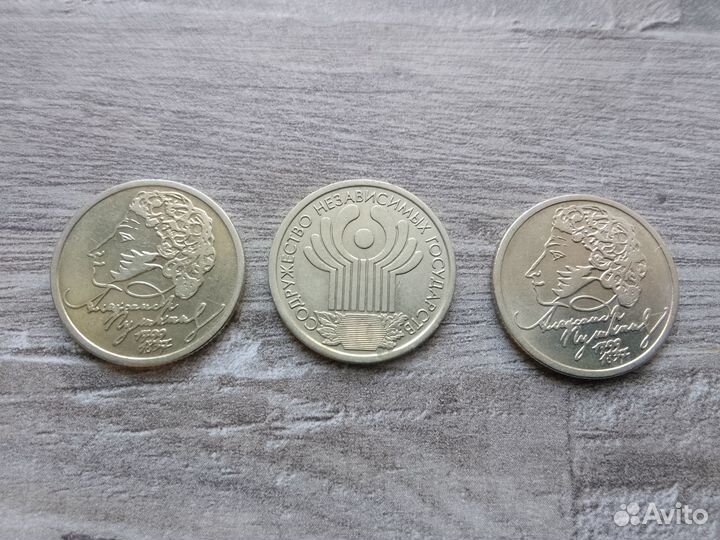 1 рубль Пушкин,снг